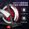 JOROTO American JOROTO magnetically controlled spinning bicycle home smart exercise bike indoor bicycle sports fitness equipment X2 magnetically controlled silent overseas same model