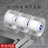 Mileqi sink waterproof sticker kitchen seam tape 5cm wide * 10 meters long stove edge banding strip waterproof and oil-proof sticker