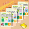Complete 4 volumes of Sudoku training book Sudoku game four-square grid + six-square grid + nine-square grid + special-shaped space Primary school mathematics logic training to improve observation and concentration independent learning summer reading