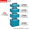 Makita pre-sale Makita combination box hardware tool box home repair multi-functional large car storage box tool box Makita No. 1234 combination plastic tool box
