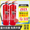 2025 New National Standard Fire Extinguisher Portable Dry Powder 4KG 5kg 8kg Fire Extinguisher Shop Use Set Household Company Commercial Warehouse Factory Special Office 4kg Fire Extinguisher 2 + 1 Box New National Standard Date in the past 30 days