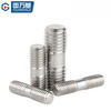 Guwanji 304 stainless steel double-head screw rod two-head tooth bolt with wire connection stud rod M3M4M5-M24 M10*300 2 pcs