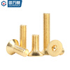 Guwanji national standard brass countersunk head hexagonal screws flat head pure copper flat cup screws and bolts M3M4M5M6M8M10 M4x10 (50 pieces)