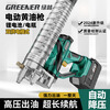 Green forest household electric butter gun digging machine special automatic oiler lithium battery butter machine 21v high pressure butter artifact