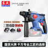 Dongcheng brushless rechargeable electric hammer pickaxe three-purpose high-power concrete impact hammer pickaxe DCZC22B 4.0 dual electric