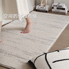 Dajiang bedside carpet glue-free 0 formaldehyde strip bedside mat bedroom carpet bedside blanket 80x180cm