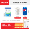 Deli disposable cups 228ml*50 thickened office home business reception anti-scalding water cups
