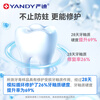 Yandi (YANDY) Orthodontic Toothpaste High Fluoride Whitening, Stain Remover and Anti-moth 130g*3 Youth Orthodontic Braces White Peach Oolong