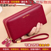 Banyanu wallet women's long mobile phone bag 2025 new large-capacity wallet cowhide zipper genuine leather clutch burgundy-double zipper (first layer cowhide) anti-theft brush