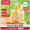 Nongfu Spring requires refrigeration 17.5 NFC apple juice 100% pure juice fresh fruit squeeze 900ml*1 bottle