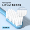 RAOYI toothbrush soft bristles prevent gum bleeding, sensitive adults family size Sam's same toothbrush 10 pieces