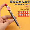 Fukuoka Tools precision screwdriver combination set aluminum alloy handle mobile phone notebook disassembly repair set