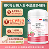 Conba Children's Student Vitamin C Chewable Tablets 60 Strawberry Flavor VC Tablets 4-17 Years Old and Adult Pregnant Wet Nurses