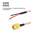 Menitian SMA male to electronic cable RG316 RF coaxial antenna extension cable bare tail terminal cable 3 meters RT-DZX05