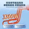 Haier (Haier) national subsidy 20% electric water heater 3300W variable frequency fast heating, clean fresh water without dirt, no need to replace the magnesium rod in the inner tank, first-class energy efficiency, seamless tank water storage type 60L 3300W PFA5/AI smart frequency conversion/power saving king