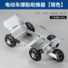 Beifote electric vehicle booster tire blowout self-rescue trailer moving car artifact dump truck motorcycle emergency self-rescue booster silver