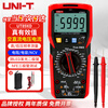 UNI-T multimeter high-precision digital multimeter multi-function anti-burn household voltage and current resistance meter electrician multimeter UT89XD true RMS LED test light indication