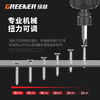 GREENER electric screwdriver, small rechargeable electric screwdriver, household electric batch mini set, high torque electric tool, six-speed electric screwdriver