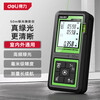 Deli laser rangefinder outdoor green light high-precision electronic ruler laser measurement laser ruler measurement room can be used in the sun, green light 50 meters, universal indoor and outdoor