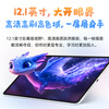 Quasi-new product Honor Tablet 10 National subsidy 12.1-inch 2.5K thin and light high-brush eye protection screen Snapdragon 7Gen3 learning tablet learning machine 8+128GB Sunrise Impression