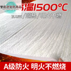 Suitable for ceramic fiber fire-extinguishing blankets with high temperature resistance of 1500 degrees, fire-proof and heat-insulating cotton, zirconium-containing aluminum silicate needle-punched blanket steam insulation cotton, zirconium-containing type, 1 cm thick (length 1 meter * width 0.61 meters) 1430 degrees