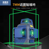 Midek 12-line + 2-line combination level high-precision strong light thin-line laser wall-mounting meter and floor-mounting meter 12-line horizontal green light + 2-line green light