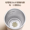 Xidomi automatic mixing cup smart magnetic electric coffee cup rechargeable 316 stainless steel soy milk milk powder water cup