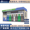 Dingguagua garbage classification house sanitation recycling collection booth outdoor community company school garbage classification room can be customized blue can be customized