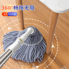Jia helper self-twisting water mop 45cm, pole length 135cm, total 1 mop head, household water-absorbing one-mop, hand-wash free mop rainbow style