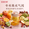 Jue Yuan Food Grade Xiao Xian Niang (Light Luxury Integrated) Tangerine Yellow-1L