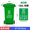 Kai Tak Outdoor Classified Trash Cans Community Property Sanitation Trash Cans Catering Kitchen Hotel Dry and Wet Separation Special Trash Cans 120L Extra Thick Green - Kitchen Waste