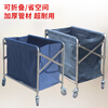 Chongjun Hotel Linen Cart Room Service Cart Thickened Stainless Steel with Handrails Laundry Room Collection Dirty Linen Recycling Cart Nationwide (Blue) Except for Remote Areas Disassembly and Assembly 4