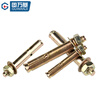 GUWANJI casing type expansion anchor, galvanized expansion screw, external expansion bolt, explosive screw expansion tube, M8x80, 20 pcs/pack