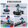 Yue Changsheng Huan'er robotic arm LeArm six-axis freedom ESP32/STM32/51 visual voice programming bus servo standard version/finished product + synchronous teaching 51 microcontroller main control