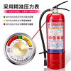 Fire extinguisher store household 4kg dry powder portable shop factory vehicle 1/2/3/5/8kg fire extinguisher 2 4KG fire extinguishers Company_Shopping Mall_Produced in December 24