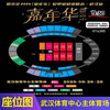 Shanghai Station Jay Chou's 2025 Carnival Concert Tickets are not recorded on behalf of Jay Chou but are purchased on behalf of Jay Chou 2025-09-21 19 00 Jinan 2000 1800 Infield (negotiate before bidding)