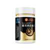 Tongrentang deer antler, maca and American ginseng tablets are used in the inner court. Maca kidney yang is quick to rise, stay up late to prepare for pregnancy, and is a male tonic for ejaculation.