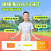 Yuefeng bearing skipping rope for children and primary school students special racing skipping rope for 6-12 years old junior high school students side examination adult rope ice lemon blue free posture elastic band + course card