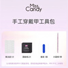 Miss Candy pure handmade manicure patch wears in one second, reusable honey pomelo pop SG267 S size ultra short T