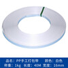 Xingba PP manual packaging tape white plastic packaging tape manual tape automatic machine hot melt packaging tape carton strapping tape machine packaging tape about 9kg 1 roll