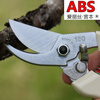 Alice Miyamoto Japan imported sk5 high carbon steel pruning shears Alice flower shears gardening shears garden scissors fruit tree shears original imported shears
