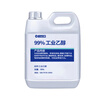 Ethanol 99 Industrial Alcohol Maintenance Cleaning Liquid 3D Printer Instrument Cleaning Agent 99% High Concentration Fuel 1000ml