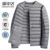 Fei Zhongfei 90 velvet light down jacket for men and women, short, casual, thin liner, with winter warm and cold-proof jacket