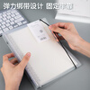 Deli (deli) good things for the beginning of school B5/60 loose-leaf notebooks 26 holes replaceable core notepad exam public entrance examination review wrong questions stationery-transparent horizontal lines