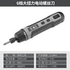 GREENER electric screwdriver, small rechargeable electric screwdriver, household electric batch mini set, high torque electric tool, six-speed electric screwdriver