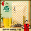 Zhang Yiyuan Jasmine Tea Jasmine Fragrance Snow Special 50g Bag Fully Fragrance Tea