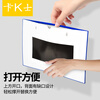 Card K Shi magnetic hard rubber sleeve file protection card sleeve display card magnetic warehouse shelf signage classification sign A3 blue 10 pieces 440*310mm
