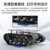Yue Changsheng crawler vehicle chassis All-metal suspension strong shock-absorbing tank robot coding motor Intelligent car chassis ROS car controller