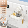 Home Baili suction cup kitchen storage rack sink side drain rack wall hanging punch-free faucet dishwashing steel ball utensil storage
