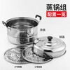 Big brand same style stainless steel thickened steamer multi-layer household steamer induction cooker gas stove universal 30cm thickened double-layer steamer (for 3-4 people)